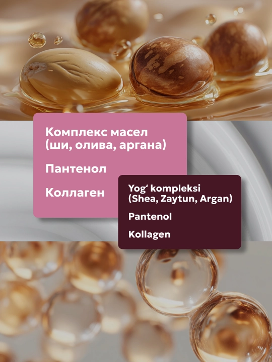 Лосьон для тела парфюмированный SEMILY крем увлажняющий для рук питательный 150 мл