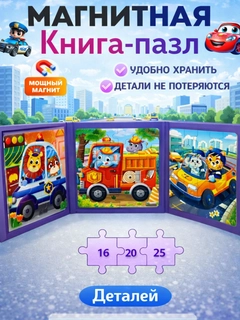 Лавандовый