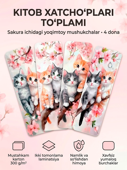 Kitob xatcho‘plari to‘plami 4 dona, laminatsiyalangan, qalin karton