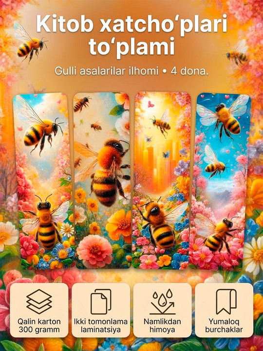 Kitob xatcho‘plari to‘plami 4 dona, laminatsiyalangan, qalin karton