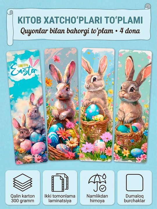 Kitob xatcho‘plari to‘plami 4 dona, laminatsiyalangan, qalin karton