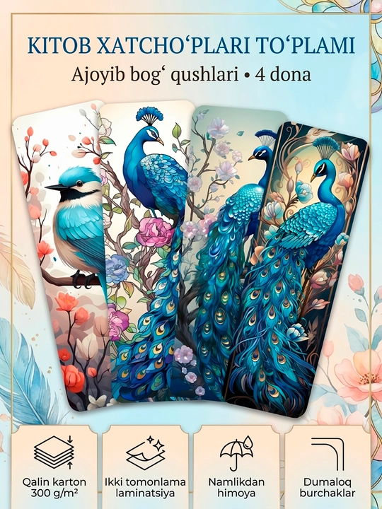 Kitob xatcho‘plari to‘plami 4 dona, laminatsiyalangan, qalin karton