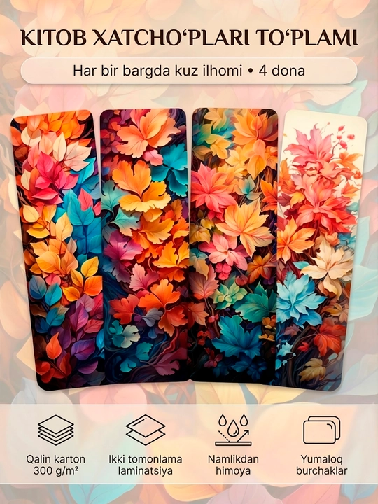 Kitob xatcho‘plari to‘plami 4 dona, laminatsiyalangan, qalin karton