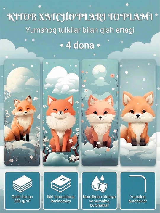Kitob xatcho‘plari to‘plami 4 dona, laminatsiyalangan, qalin karton