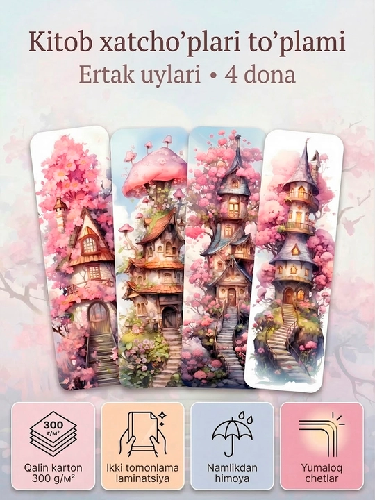 Kitob xatcho‘plari to‘plami 4 dona, laminatsiyalangan, qalin karton