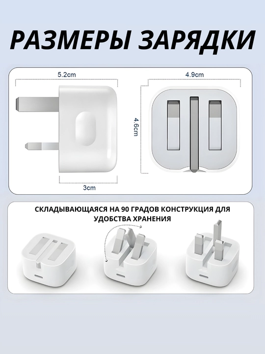 Зарядка для iPhone, быстрая зарядка, 20 Вт, Lightning, переходник в подарок