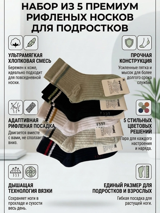 Носки для мальчиков, набор 5 пар, хлопок