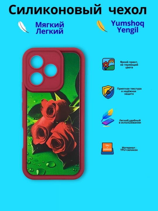 Realme Note 50, Realme C51, Realmi C 53 uchun g‘ilof
