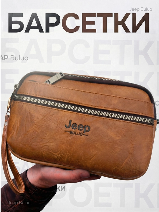 Erkaklar uchun barsetka, Jeep, ekocharmdan - 