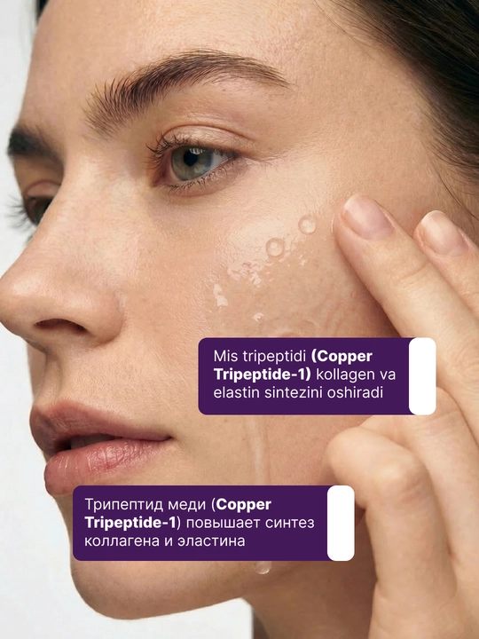 ZODIAC yuz zardob, peptid sarum, kollagen, retinol, yoshartiruvchi, ajinlar qarshi, 30 ml