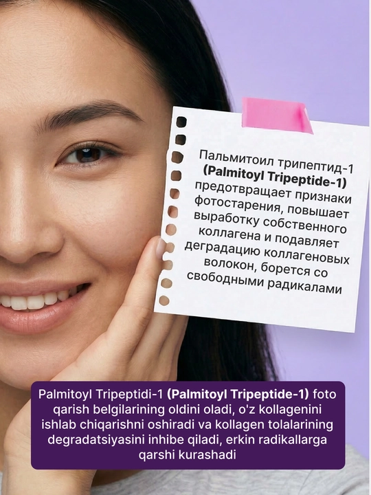 ZODIAC yuz zardob, peptid sarum, kollagen, retinol, yoshartiruvchi, ajinlar qarshi, 30 ml
