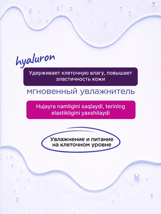ZODIAC yuz zardob, peptid sarum, kollagen, retinol, yoshartiruvchi, ajinlar qarshi, 30 ml