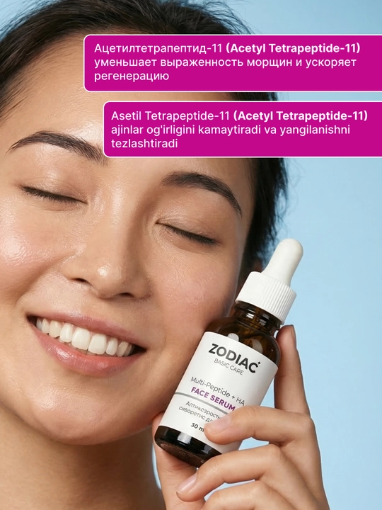 ZODIAC yuz zardob, peptid sarum, kollagen, retinol, yoshartiruvchi, ajinlar qarshi, 30 ml