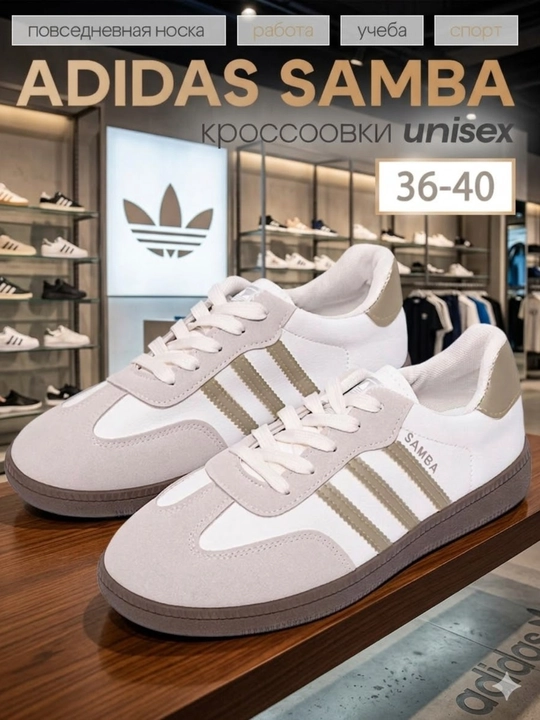 Erkaklar, ayollar va o‘smirlar uchun Adidas, Campus krossovkalari, Samba, sport, 36-41 - 