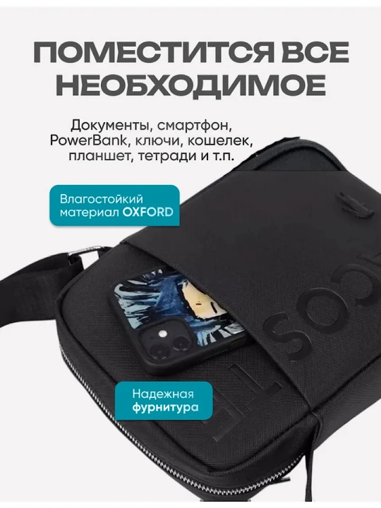 Lacoste erkaklar uchun krossbodi sumka