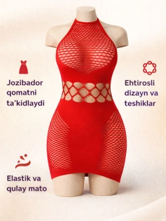 Алый