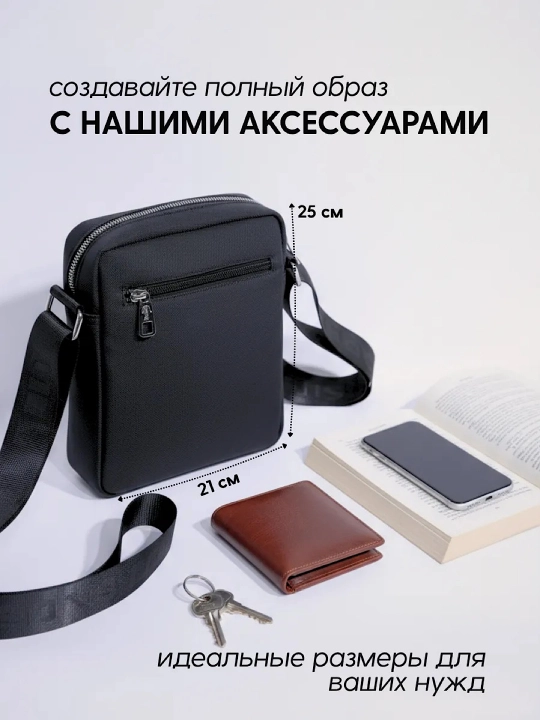 Lacoste erkaklar uchun krossbodi sumka