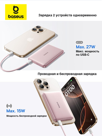 Baseus 10000mah 27w magsafe power bank picogo Am41 simsiz zaryadlash