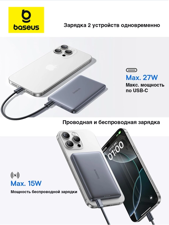 Baseus 10000mah 27w magsafe power bank picogo Am41 simsiz zaryadlash