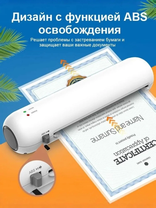 SL280 rulonli laminator, A4 format, +50 varaq A4 plyonka