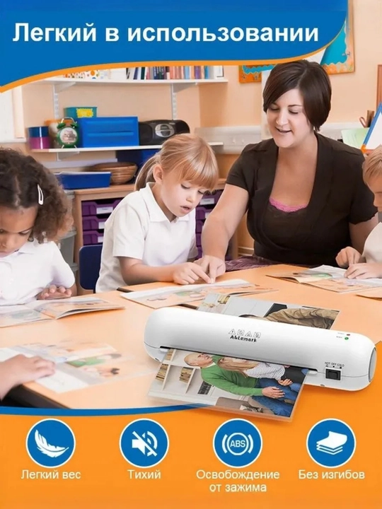 SL280 rulonli laminator, A4 format, +50 varaq A4 plyonka