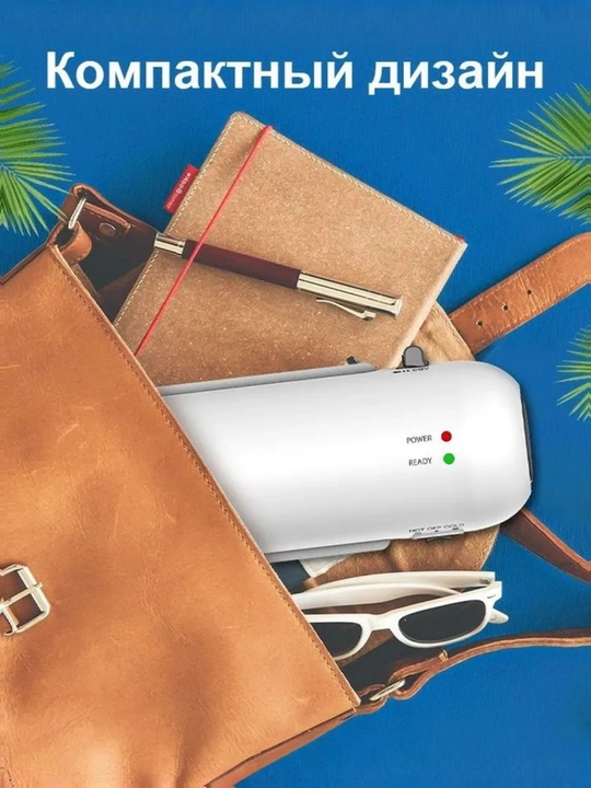 SL280 rulonli laminator, A4 format, +50 varaq A4 plyonka