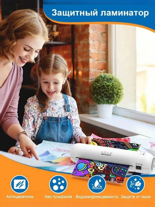 SL280 rulonli laminator, A4 format, +50 varaq A4 plyonka