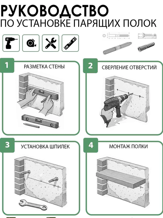 Навесные полки – МДФ, деревянная полка, настенная полка, мебель, книжная полка, Россия