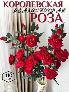 Багровый