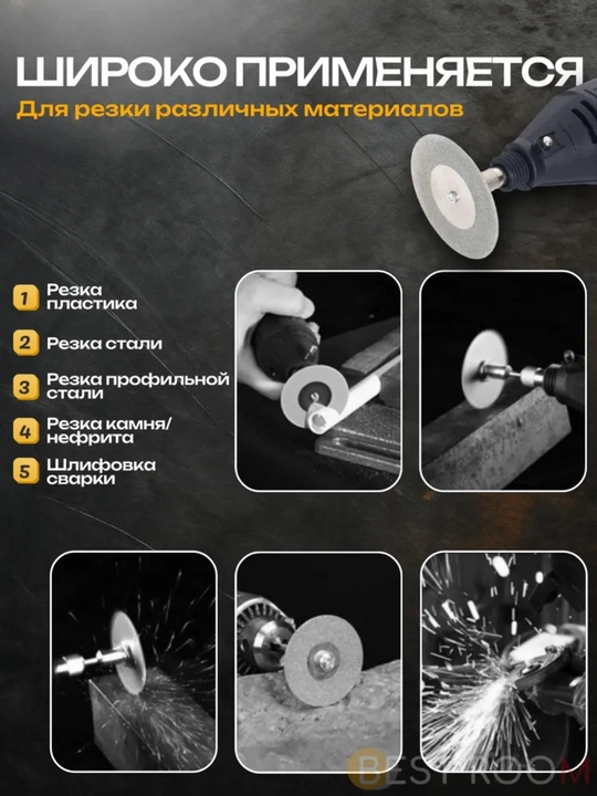 Алмазный диск для гравера и бормашины / круг с алмазным напылением 30/40 мм-10 шт