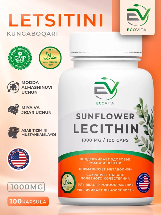 EcoVita, Лецитин 1000 мг, для здоровья печени, мозга и нервной системы, 100 капсул