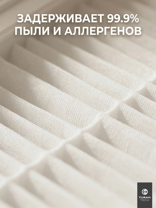 Фильтр Xiaomi для робота-пылесоса S10, S12, T12, X20