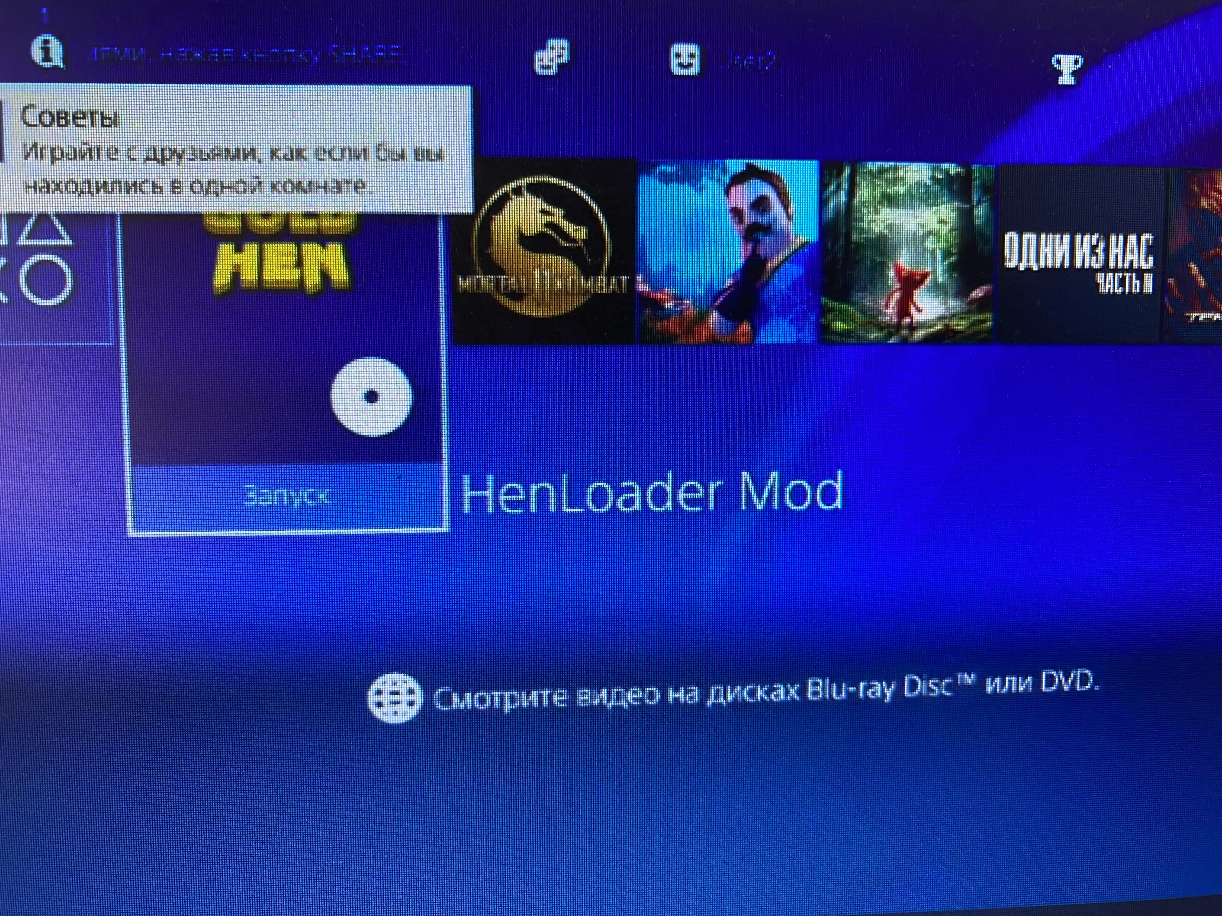 Sony PlayStation 4 Slim / PRO 1TB, 24 ta o'yin bilan - GOLDHEN