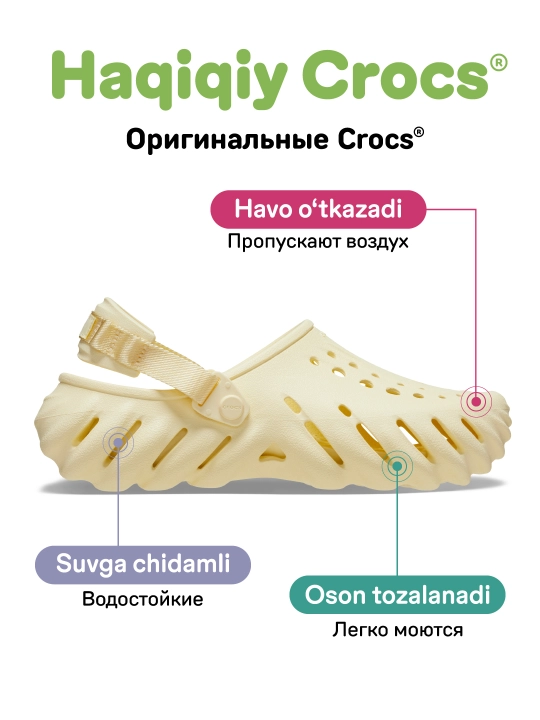 Клоги CROCS Echo Clog 207937, для женщин и мужчин 
