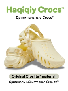 Лимонный