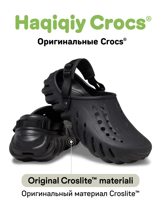 Клоги CROCS Echo Clog 207937, для женщин и мужчин  - 