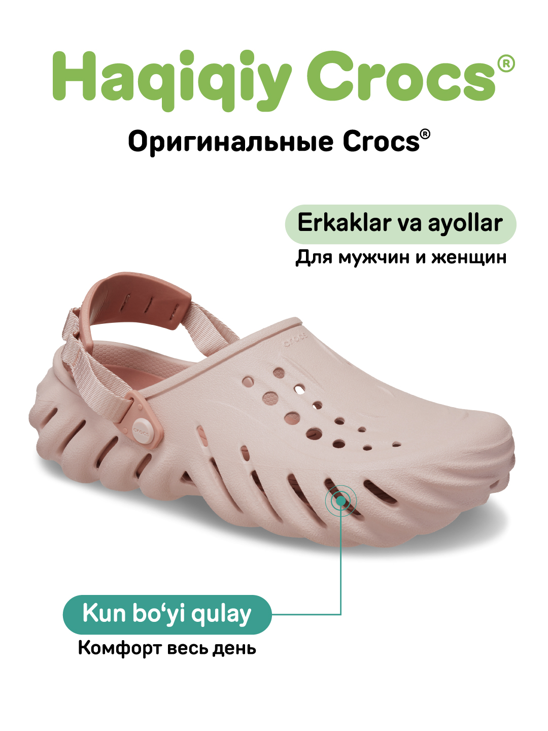 CROCS Echo Clog 207937 kloglari, ayollar va erkaklar uchun