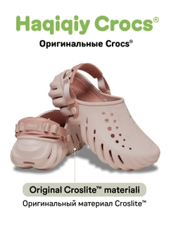 Пудровый