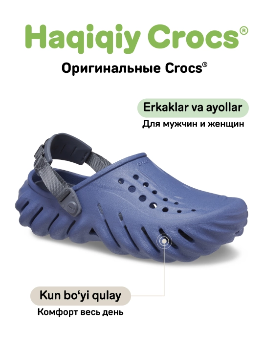 CROCS Echo Clog 207937 kloglari, ayollar va erkaklar uchun