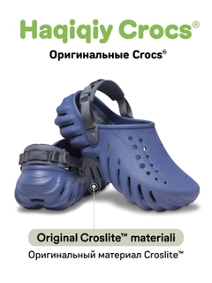 Синий меланж