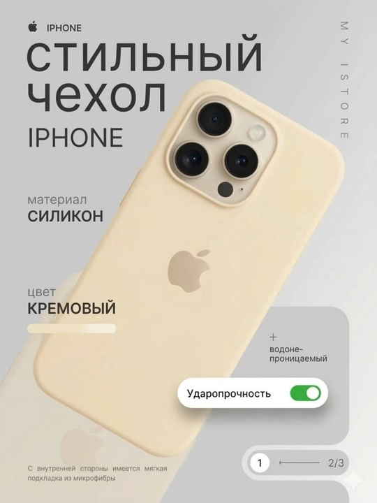 Силиконовый чехол для iPhone, матовый чехол на Iphone 11.12.13.14.15.16, тонкий чехол - 