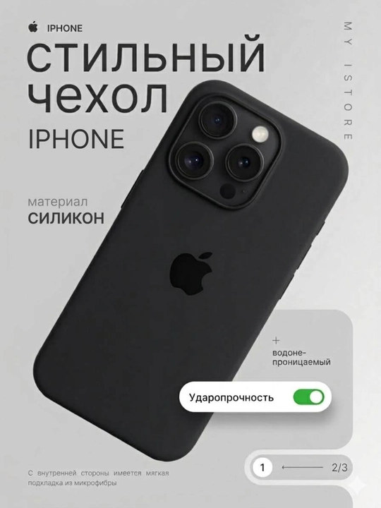 Силиконовый чехол для iPhone, матовый чехол на Iphone 11.12.13.14.15.16, тонкий чехол - 