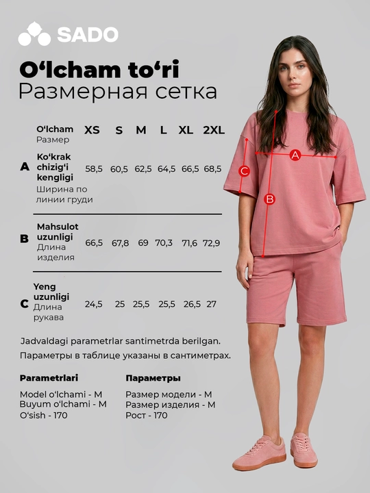 Футболка женская плотная оверсайз SADO