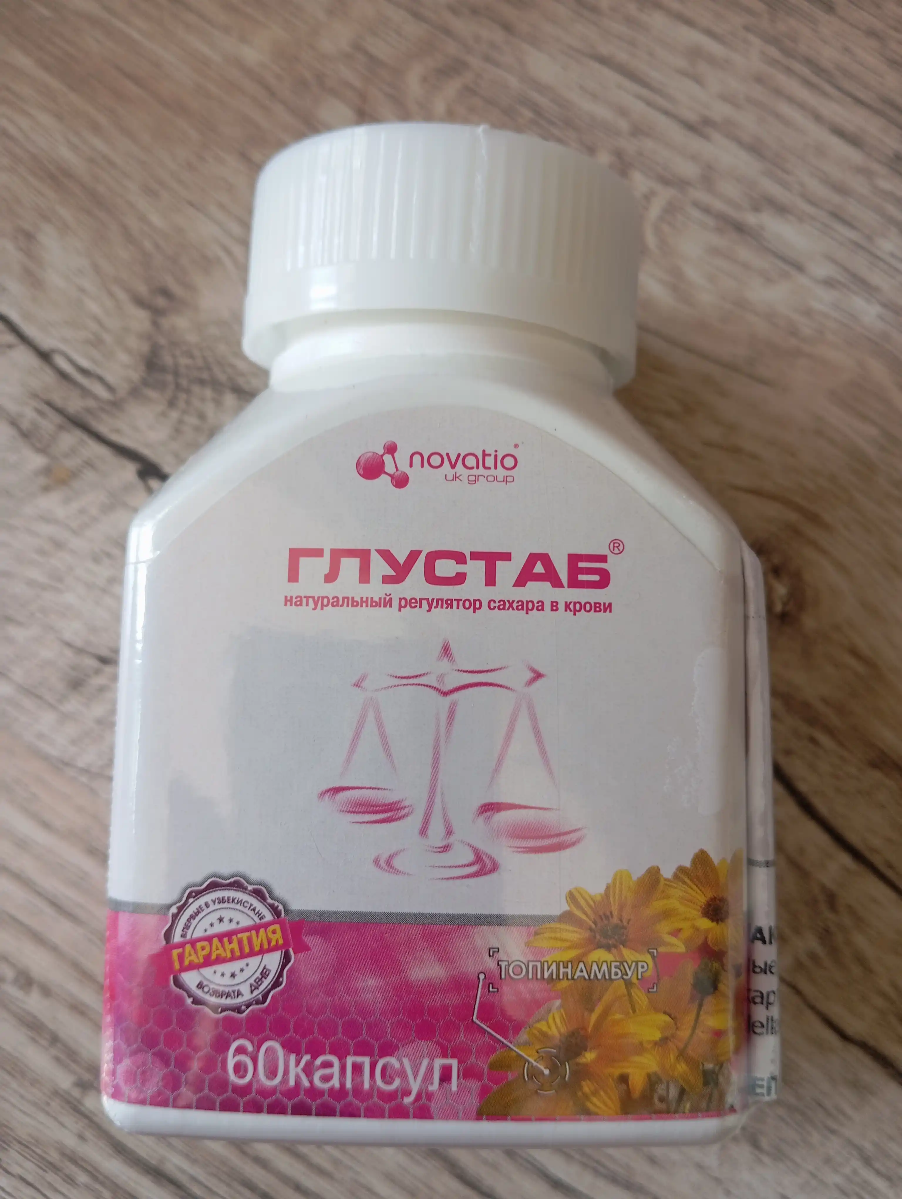 Glustab, qand miqdorining tabiiy nazorati, Novatio, 60 kapsula