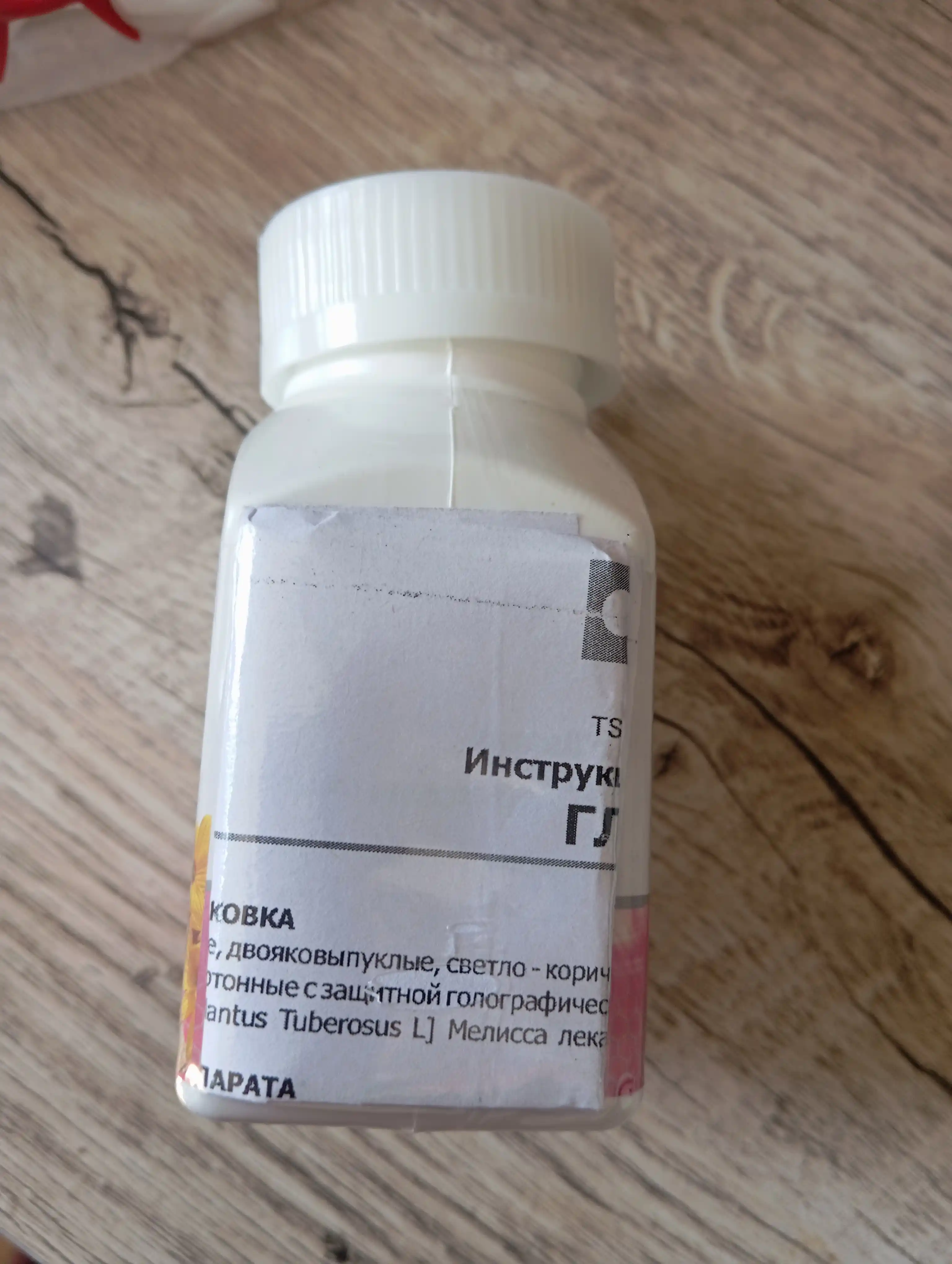 Glustab, qand miqdorining tabiiy nazorati, Novatio, 60 kapsula