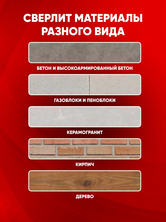 TEH olmosli burg‘ulash uchun drel (almazniy bur) TCD9240, 3600 W, 220 V, 700 ayl/min