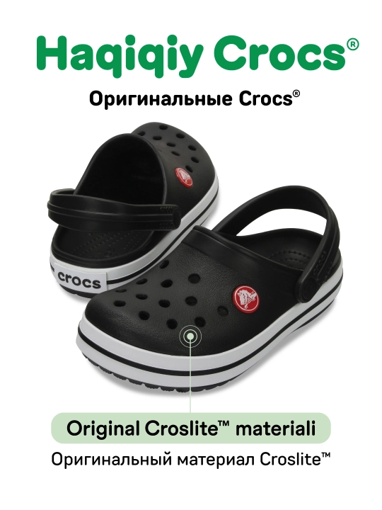 CROCS Kids Crocband Clog 207006 kloglari, bolalar uchun - 