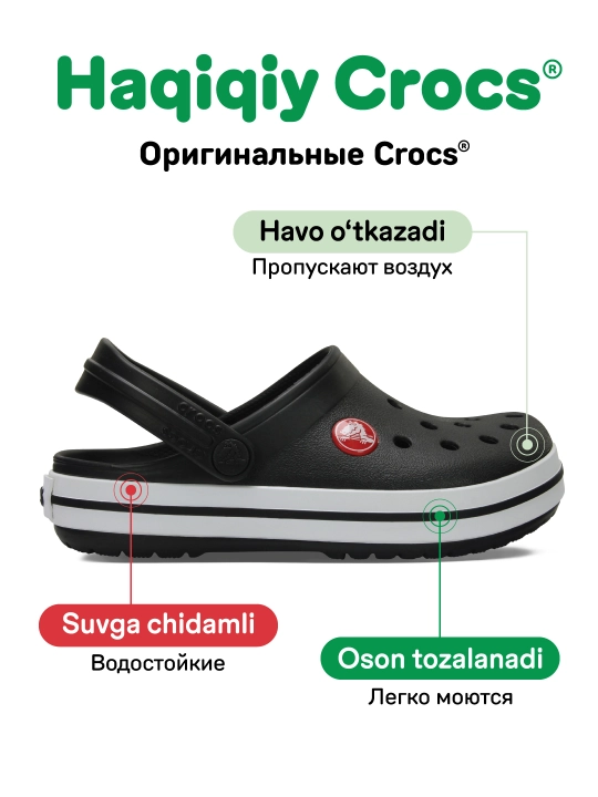 CROCS Kids Crocband Clog 207006 kloglari, bolalar uchun