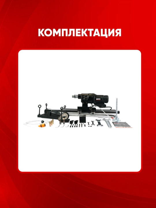 Olmosli burg‘ulash qurilmasi TEH TCD9360, 3600 W, 220 V, 500/900 ayl/min, dm: 580 mm