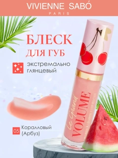 Красный